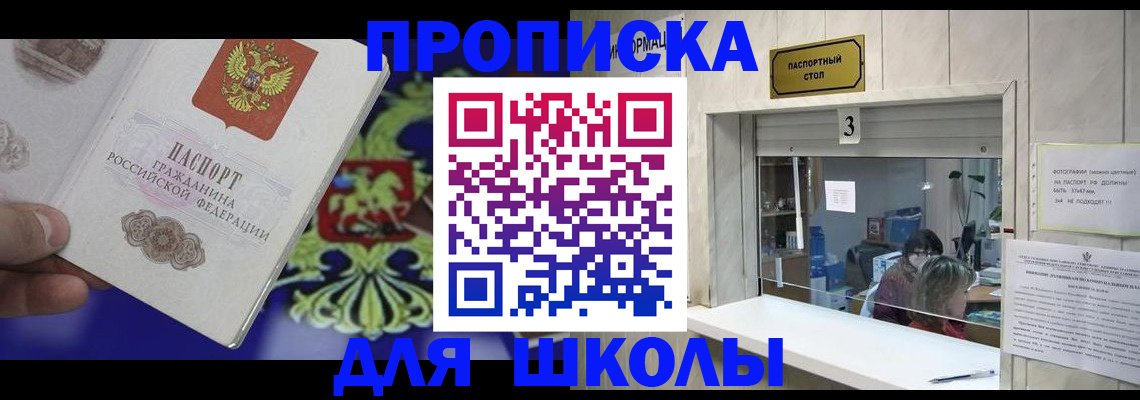 форма 3 в Советском