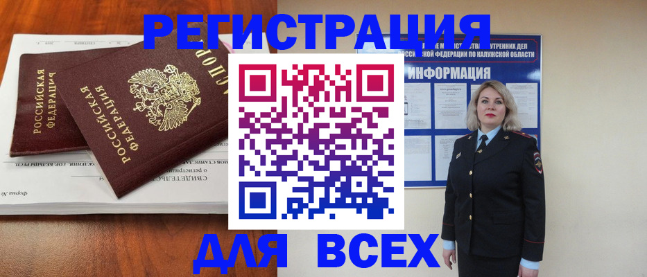 регистрация для дет. сада в Советском